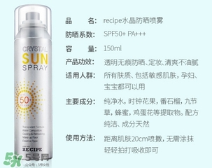 化妝后能用防曬噴霧嗎？化妝后怎么用防曬噴霧不脫妝