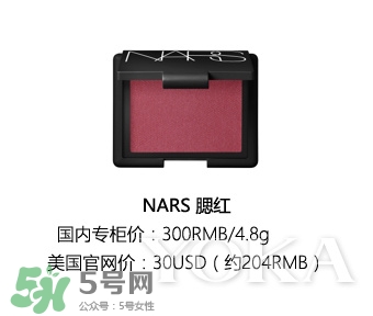 nars threesome腮紅多少錢(qián)？nars threesome腮紅色號(hào)試色