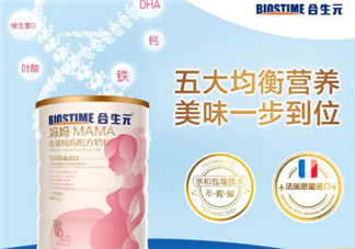 合生元孕婦奶粉怎么樣？合生元孕婦奶粉好不好？