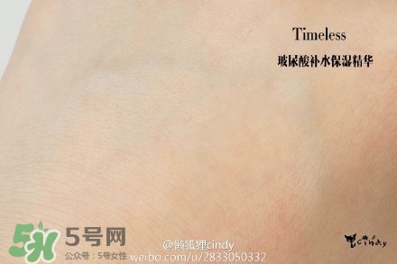 timeless玻尿酸精華好用嗎？timeless怎么樣