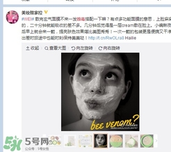 wei蔚藍之美三劍客面膜怎么用？蔚藍之美面膜三劍客使用方