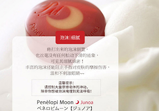 月光皂可以天天用嗎？月光皂有皂基嗎？