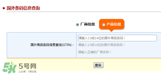 貝拉米米粉怎么辨別真假？貝拉米米粉真假如何分辨？