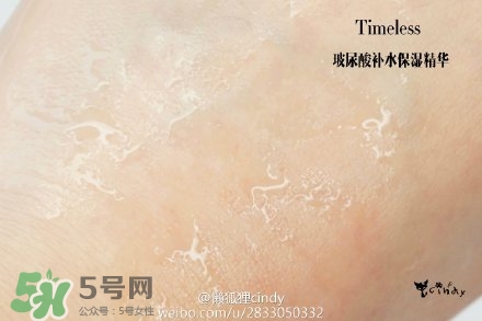 timeless玻尿酸精華好用嗎？timeless怎么樣