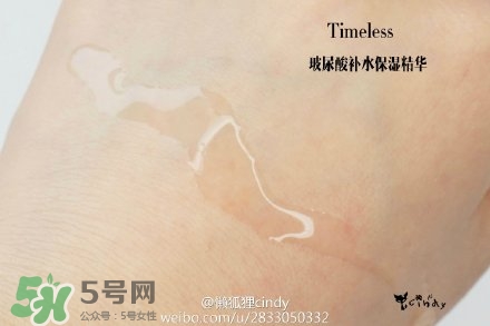 timeless玻尿酸精華好用嗎？timeless怎么樣
