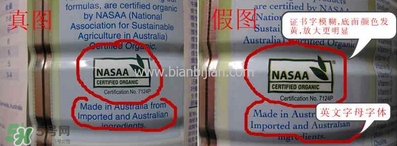 貝拉米米粉怎么辨別真假？貝拉米米粉真假如何分辨？