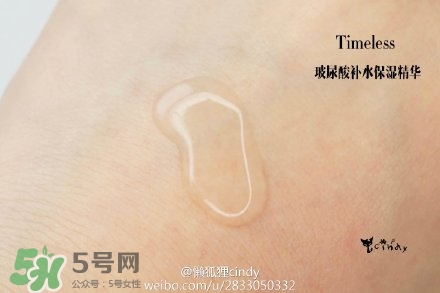 timeless玻尿酸精華好用嗎？timeless怎么樣