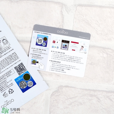 oozoo星光熊面膜怎么用？oozoo星光熊面膜使用方法