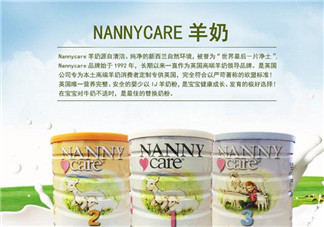 Nanny Care羊奶粉怎么樣？Nanny Care羊奶粉好不好？