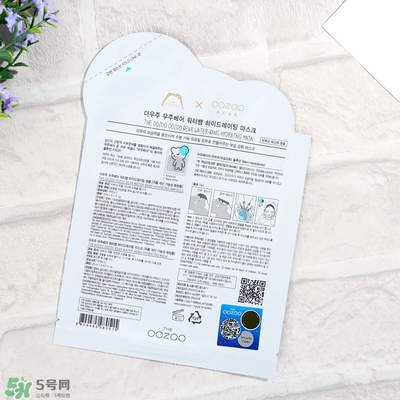 oozoo星光熊面膜怎么用？oozoo星光熊面膜使用方法