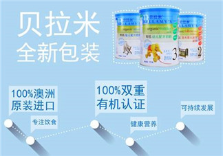 貝拉米米粉怎么辨別真假？貝拉米米粉真假如何分辨？