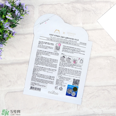 oozoo星光熊面膜怎么用？oozoo星光熊面膜使用方法