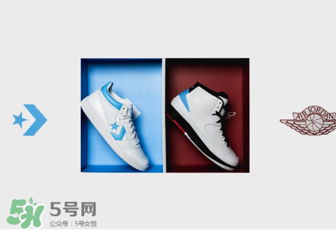 jordan與converse pack聯(lián)名北卡套裝運(yùn)動(dòng)鞋實(shí)物怎么樣？