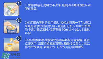澳洲愛(ài)他美奶粉沖不開(kāi)怎么回事？澳洲愛(ài)他美奶粉沖調(diào)方法