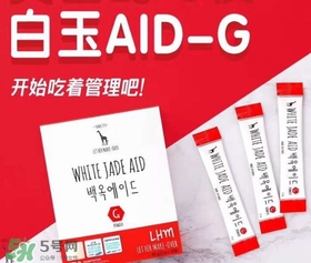 白玉飲怎么喝？白玉美白飲副作用