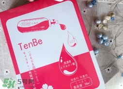 天倍面膜是日本的嗎？日本tenbe天倍面膜騙局