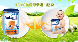 英國愛他美和德國愛他美哪個好？英國愛他美和德國愛他美奶粉區(qū)別