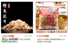 木魚花一包大概多少錢？木魚花可以用什么代替