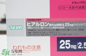 日本天倍水光針怎么樣？天倍水光針效果怎么樣？
