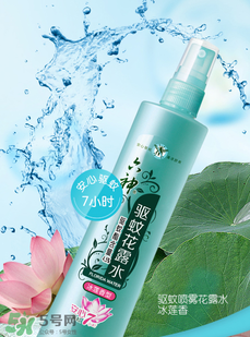 六神驅(qū)蚊花露水怎么樣？六神驅(qū)蚊花露水有用嗎？
