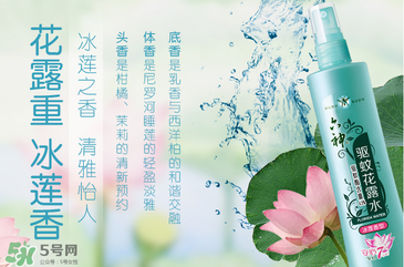 六神驅(qū)蚊花露水怎么樣？六神驅(qū)蚊花露水有用嗎？