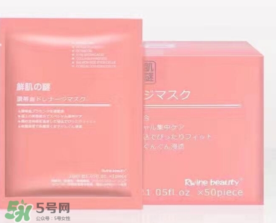 鮮肌之迷面膜怎么樣？鮮肌之迷面膜有激素嗎？