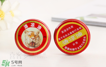 清涼油什么牌子好？什么牌子的清涼油好？