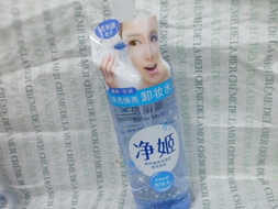 倍麗顏卸妝液怎么樣？倍麗顏凈姬卸妝液好用嗎