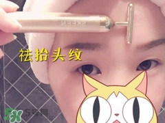 skeen黃金棒怎么用？skeen黃金棒怎么樣？