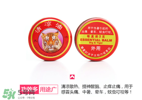 清涼油能治狐臭嗎？清涼油可以治狐臭嗎？