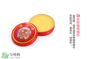 清涼油能治狐臭嗎？清涼油可以治狐臭嗎？