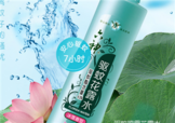 六神驅(qū)蚊花露水有毒嗎？六神驅(qū)蚊花露水有害嗎？