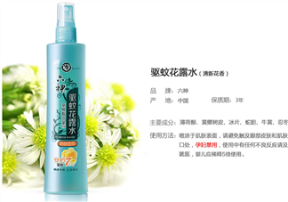 六神驅(qū)蚊花露水怎么樣？六神驅(qū)蚊花露水有用嗎？