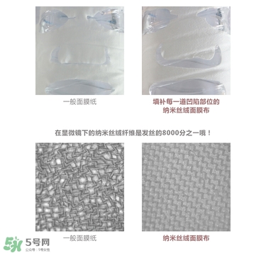 艾醫(yī)生草本絲絨面膜怎么樣？艾醫(yī)生草本面膜好用嗎功效