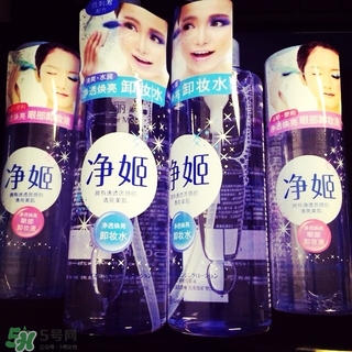 倍麗顏卸妝液怎么用？倍麗顏凈姬卸妝液使用方法