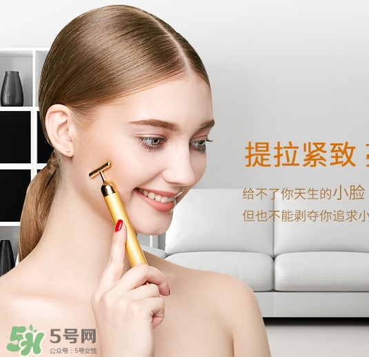 黃金棒對(duì)眼袋有效果嗎？黃金棒可以去眼袋嗎？