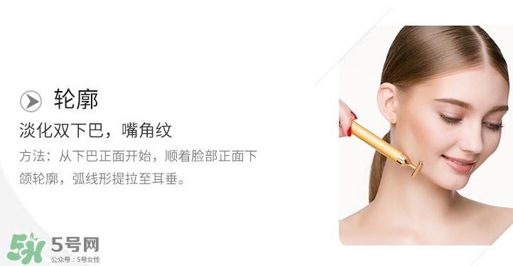 黃金棒對(duì)眼袋有效果嗎？黃金棒可以去眼袋嗎？