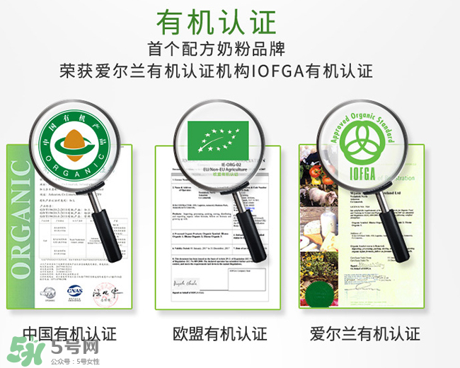 惠氏啟賦超高端有機(jī)奶粉怎么樣？惠氏啟賦超高端有機(jī)奶粉好不好？