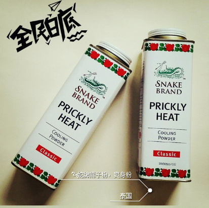 蛇牌爽身粉保質(zhì)期多久？蛇牌爽身粉保質(zhì)期多長？