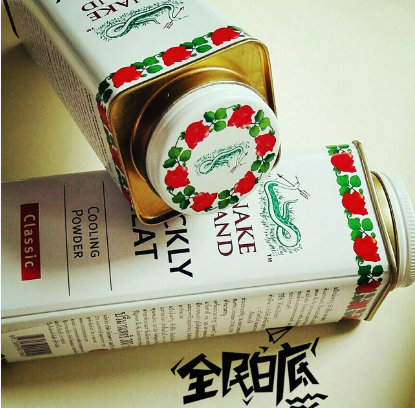蛇牌爽身粉保質(zhì)期多久？蛇牌爽身粉保質(zhì)期多長？
