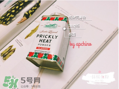 蛇牌爽身粉哪個味道好？蛇牌爽身粉有幾種味道？
