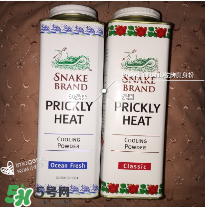 蛇牌爽身粉成分是什么？蛇牌爽身粉成分介紹