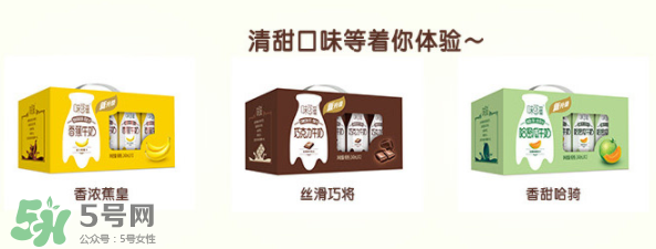 伊利味可滋哪個(gè)味道最好喝？伊利味可滋有幾種味道？