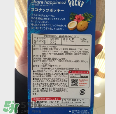 百奇和百醇的區(qū)別？百奇和百醇哪個好吃？