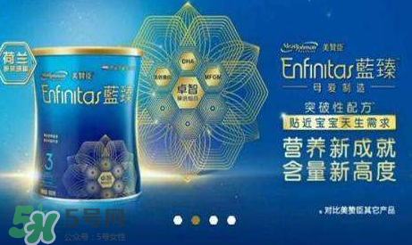 美贊臣藍(lán)臻奶粉最新事件  美贊臣藍(lán)臻奶粉安全嗎？