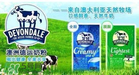 德運(yùn)奶粉孕婦可以喝嗎？德運(yùn)奶粉適合孕婦嗎？