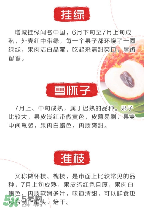 增城荔枝節(jié)是什么時候？2017年增城荔枝節(jié)時間