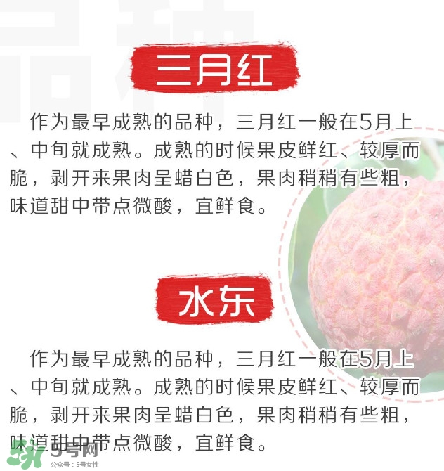 增城荔枝節(jié)是什么時候？2017年增城荔枝節(jié)時間