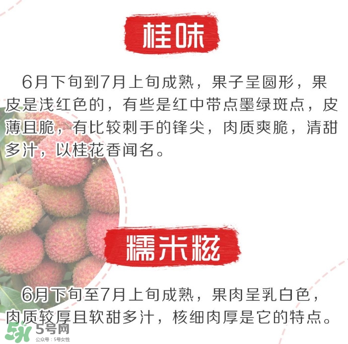 增城荔枝節(jié)是什么時候？2017年增城荔枝節(jié)時間