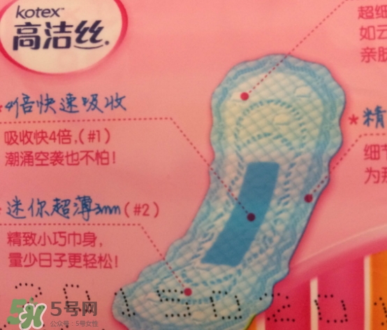 高潔絲衛(wèi)生巾怎么樣？高潔絲衛(wèi)生巾好不好？